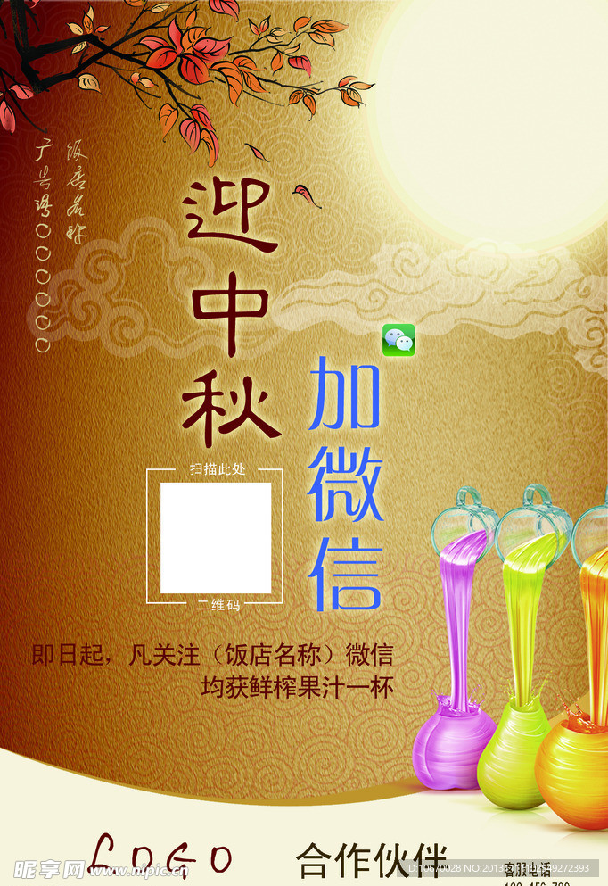 台卡