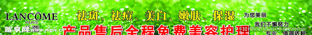 兰寇