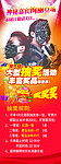 抽奖