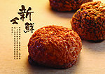 泡芙海报