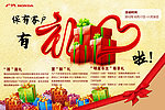 广汽 明信片