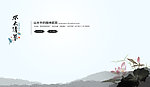 引导页