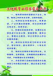 文体工作委员会职责