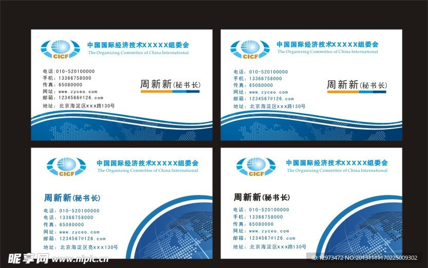 名片