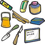 生活用品