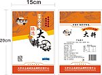 食品包装袋设计