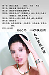 毛孔紧致系列