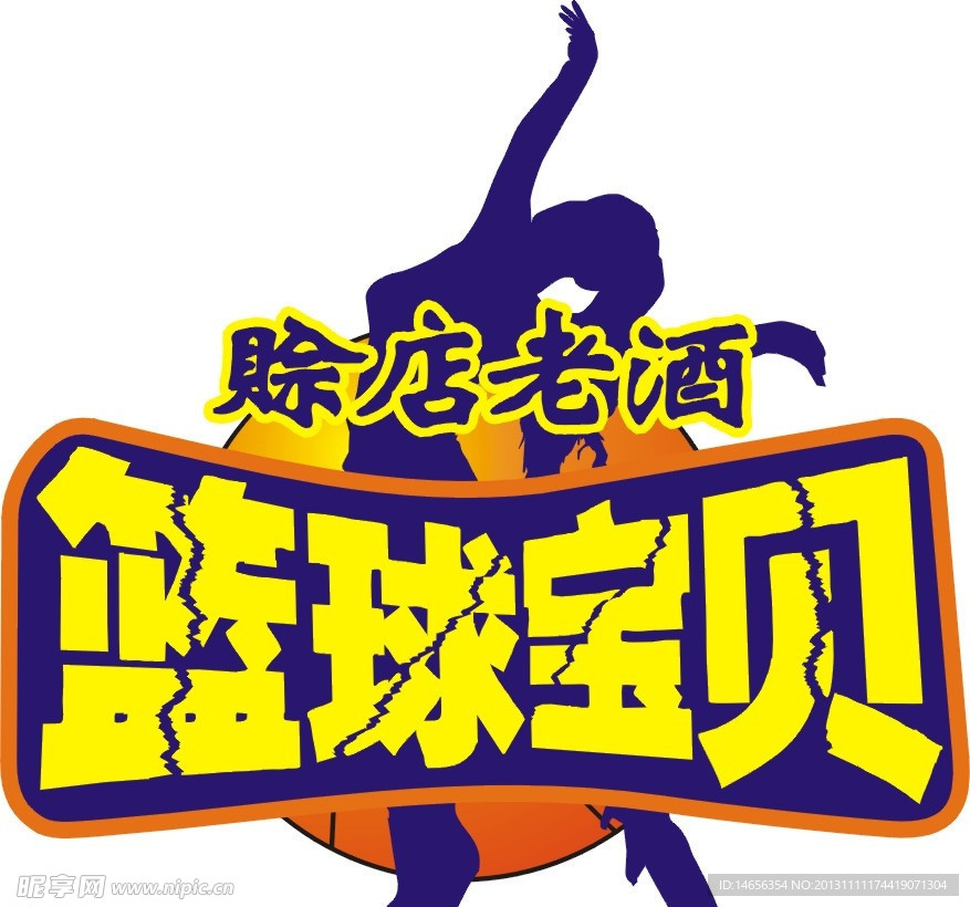 企业标志设计方案