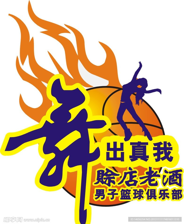 LOGO设计