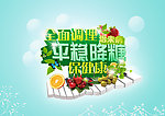 药品海报