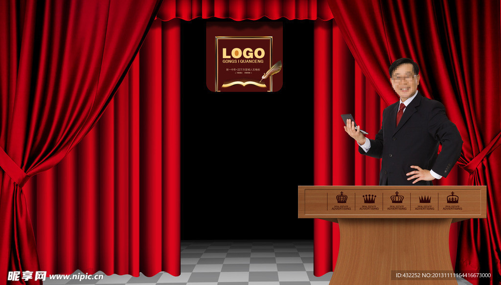 演讲