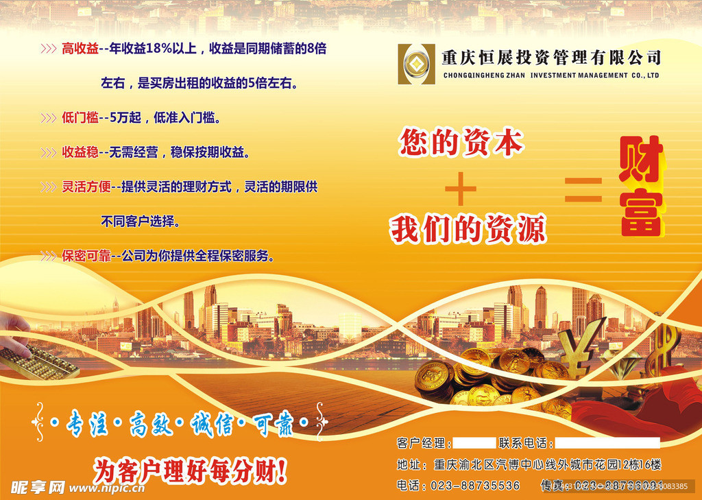 公司工作证台签
