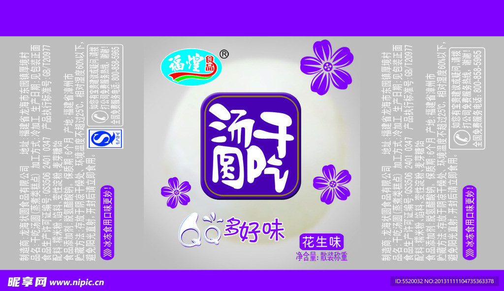 饼干包装