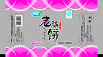 饼干包装