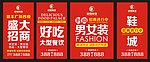 招商广告