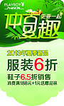 端午节海报