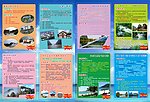 旅游宣传册