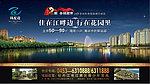 环龙湾 房地产