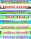 标语