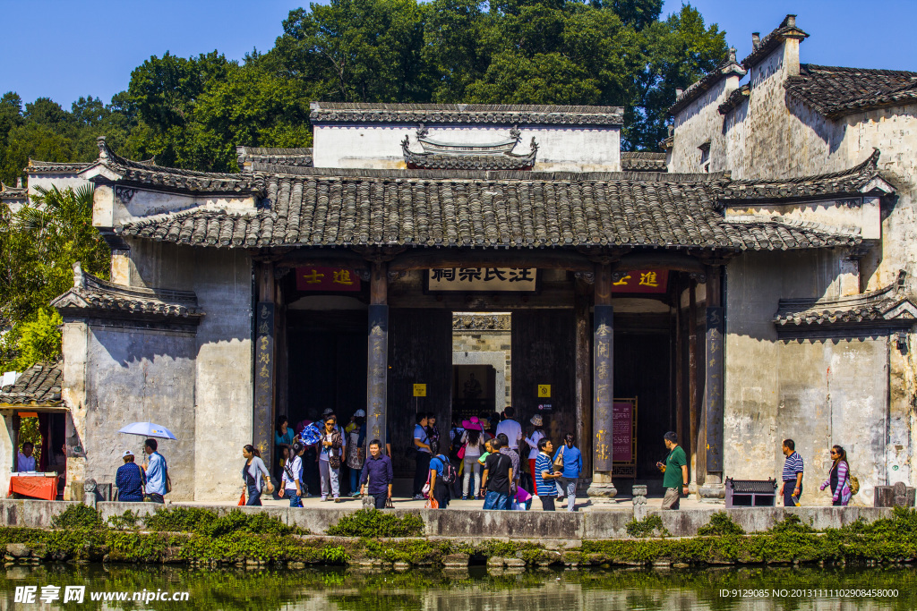 宏村