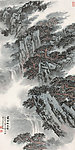 云壑松风图