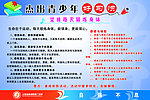 好习惯