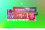 德尔地板