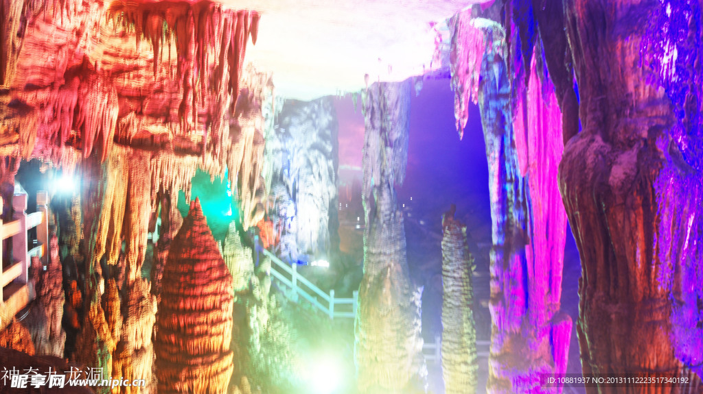九龙洞