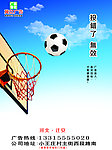 招商创意版面