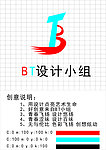 标志