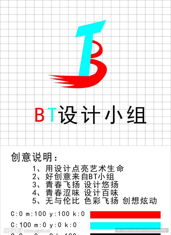 标志