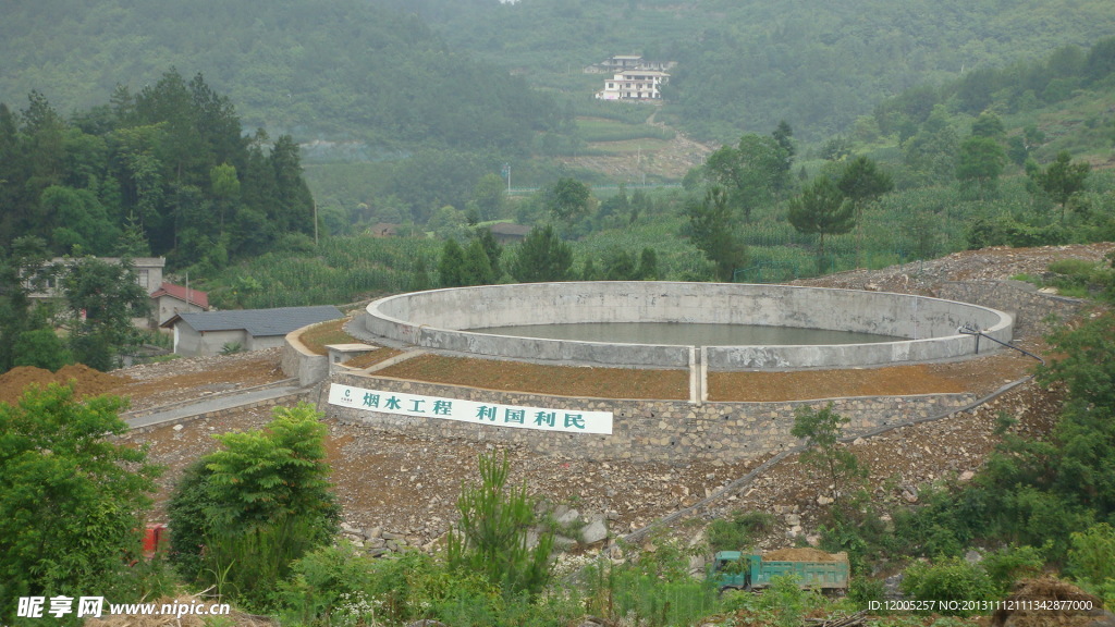 水池