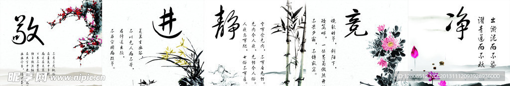 中国风挂画