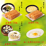 福妈妈套餐