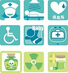小图标 标识标志
