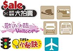 箭头标识 指示标