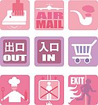 小图标 标识标志