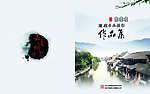 封面设计模板