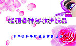 彩妆名片