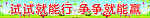 班级格言