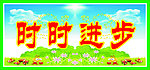 班级标牌