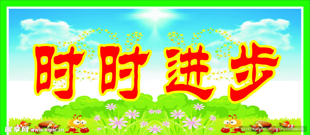 班级标牌
