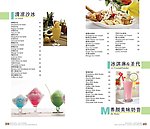 菜单