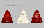 创意圣诞树圣诞心愿卡