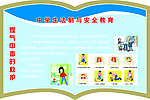 走廊文化 学校文化