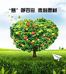 苹果树海报