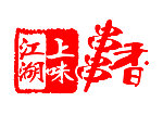 串串香