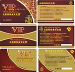 饭店VIP卡