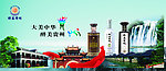 酒广告