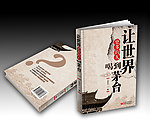 杂志 书封面